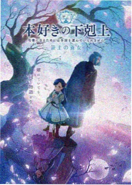 魔法少女人物特写